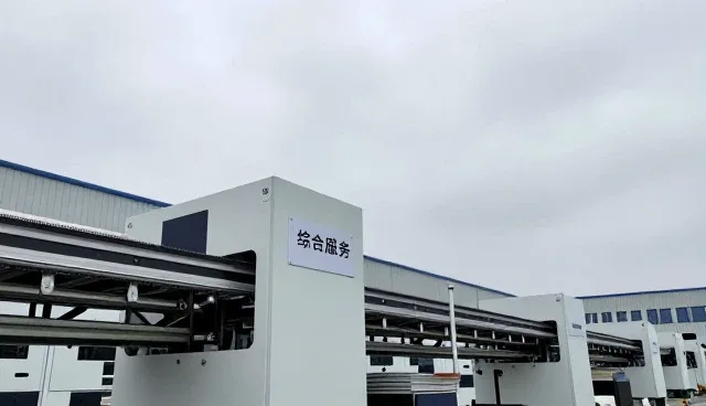四川省华浩工程技术咨询有限公司